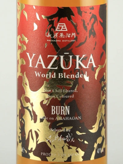 Yazu World Blended Burn – Bottle Of Japan