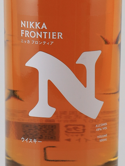NIKKA FRONTIER ウイスキー 4L & 500ml Nikka Frontier 500ml – Bottle Of Japan