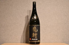 Load image into Gallery viewer, The first grandson of the black witch super cy Junmai Daiginjo 1800ml