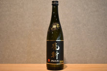 Load image into Gallery viewer, The first grandson of the black witch 720ml