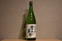 Load image into Gallery viewer, Snow Chiya Junmai Ginjo 1800ml