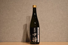 Load image into Gallery viewer, Aizu Chusho Junmai Ginjo Dream Inc 720ml