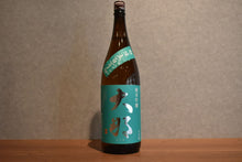 Load image into Gallery viewer, Ona Junmai Ginjo Nasu Five Million Stones 1800ml