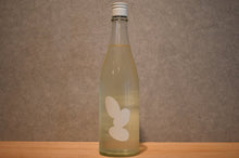 Load image into Gallery viewer, Omine 720ml