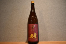 Load image into Gallery viewer, Pure Rice Wine 1800ml