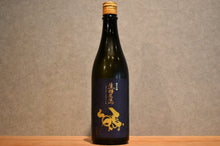 Load image into Gallery viewer, Fresh Left Horse Junmai Ginjo 720ml