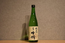 Load image into Gallery viewer, Aizu Chusho Junmaishu 720ml