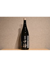 Load image into Gallery viewer, Aizu Nakasho Junmai Ginjo Dream Inc 1800ml