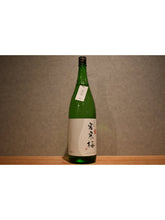 Load image into Gallery viewer, Junmai Ginjyo 1800ml
