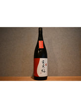 Load image into Gallery viewer, Junmai Daiginjo 1800ml