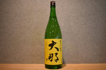 Load image into Gallery viewer, Ona Super Dry Rice 1800ml