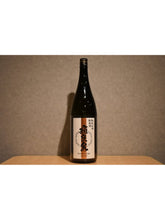 Load image into Gallery viewer, Tobirasen Yamasashi Junmai Sake 1800ml