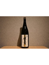 Load image into Gallery viewer, Hiraizumi Yamas Junmai sake 1800ml
