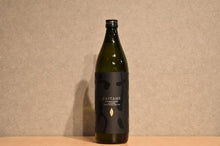 Load image into Gallery viewer, Hamada Shuzo Daiya -YAYAME - Potato 25 Degree 900ml