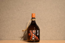 Load image into Gallery viewer, Un ed Corolla Davada Fire Chestnut 25 degree 900ml