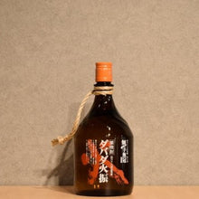 Load image into Gallery viewer, Un ed Corolla Davada Fire Chestnut 25 degree 900ml