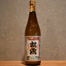 Load image into Gallery viewer, Matsu Sake Brewery Matsu Potato 25 degree 720ml
