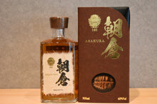 Load image into Gallery viewer, Shinozaki Asakura Original 40 degree 500ml