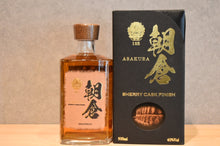 Load image into Gallery viewer, Shinozaki Asakura SHERRY CASK FINISH Wheat 40 degree 500ml