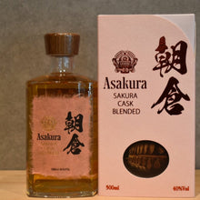 Load image into Gallery viewer, SAKURA CASK BLENDED Wheat 40 degree 500ml