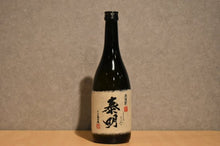 Load image into Gallery viewer, fujiijouzou tokujoutaimei mugi 25 degree 720ml