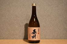 Load image into Gallery viewer, Fujii Brewing Yasuaki 25 degree 720ml