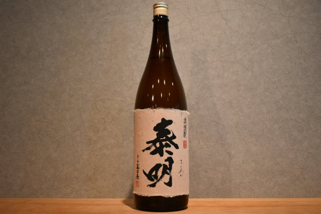 Fujii Brewing Yasuaki 25 degree 1800ml