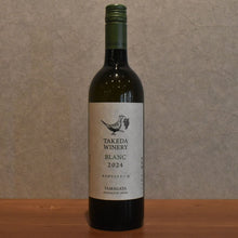 Load image into Gallery viewer, Takeda Winery White 750ml