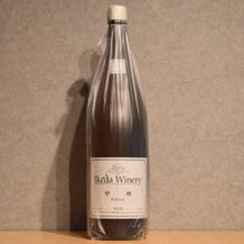 Load image into Gallery viewer, Ikeda Winery 1800ml