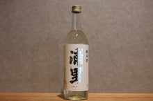 Load image into Gallery viewer, Urari Junmai Fire 720ml