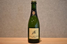 Load image into Gallery viewer, SPARKLING DRY 375ml