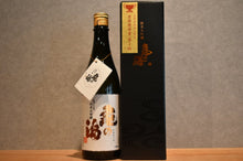 Load image into Gallery viewer, Nishiki 720ml