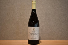 Load image into Gallery viewer, tosa cavatina Yusuhara Muscat Berries A 2022 barrel 750ml