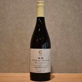 tosa cavatina Yusuhara Muscat Berries A 2022 barrel 750ml
