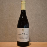 tosa cavatina Yusuhara Muscat Berries A 2022 barrel 750ml