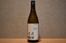 Load image into Gallery viewer, Tsuchida Seimo and 35 Gallon Brewing data29 720ml