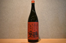 Load image into Gallery viewer, jo Koki Shigeshima Oni Label Potato 25 degree 1800ml