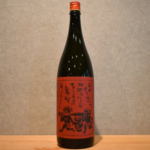 Load image into Gallery viewer, jo Koki Shigeshima Oni Label Potato 25 degree 1800ml