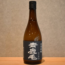 Load image into Gallery viewer, Yanagida Shuzo Ashikage Wheat 25 degree 720ml