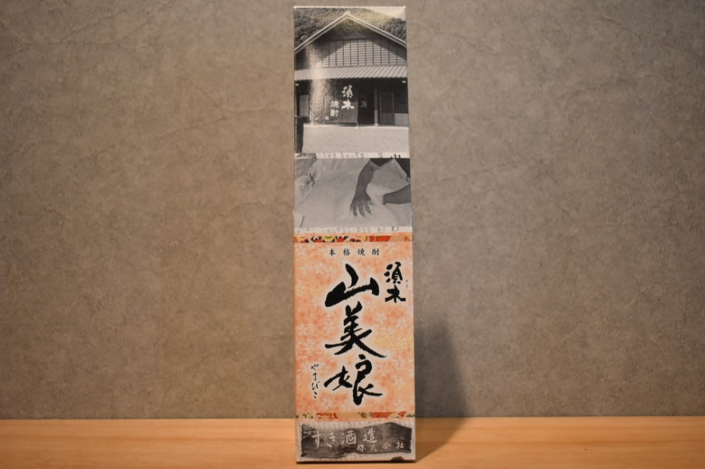 Suki Sake Brewery Yamami-Daughter Potato 25 degree 720ml