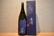 Load image into Gallery viewer, Nagatoro Junmai Daiginjo 1800ml