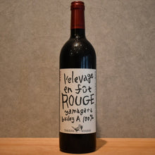 Load image into Gallery viewer, Takeda Winery Rouge Casket Red 750ml
