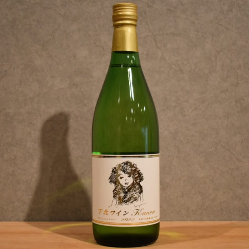 Shimokita Wine Kanon 720ml