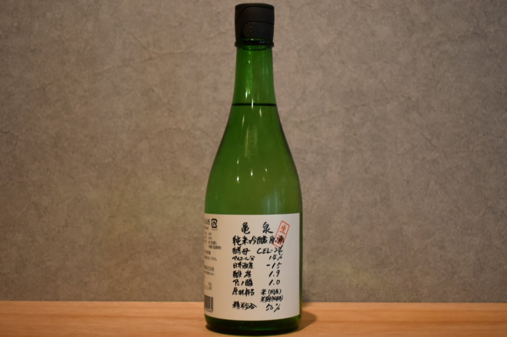 Kamesen Junmai Ginjo Original Sake CEL-24 720ml