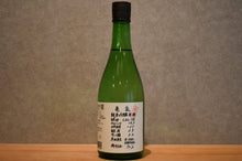 Load image into Gallery viewer, Kamesen Junmai Ginjo Original Sake CEL-24 720ml