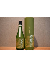Load image into Gallery viewer, Ryusei Ten (Ame) -2017BY- Junmai Daiginjo 720ml