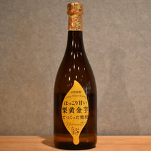 Load image into Gallery viewer, Nakamata Shuzo Nakamata Kurigane Potato 25 degree 720ml