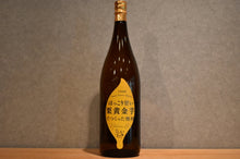 Load image into Gallery viewer, Nakamata Shuzo Nakamata Kurigane Potato 25 degree 1800ml