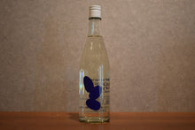 Load image into Gallery viewer, Omine 720ml