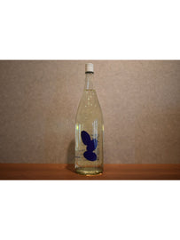 Omine 3 pieces Fire Izan 1800ml